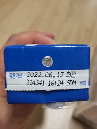 뽀오오옹님이 올린 리뷰 사진 4