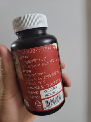 슬림플래닛 트리플슬림 다이어트 — 5점을 준 리뷰어가 2021년 4월 올린 사용 사진