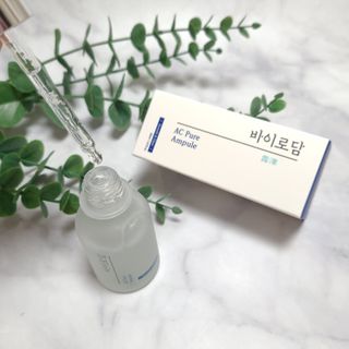 바이로담 퓨어앰플 — 5점을 준 리뷰어가 2021년 4월 올린 사용 사진