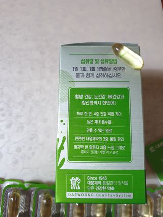 이쁜공주님이 올린 리뷰 사진 3
