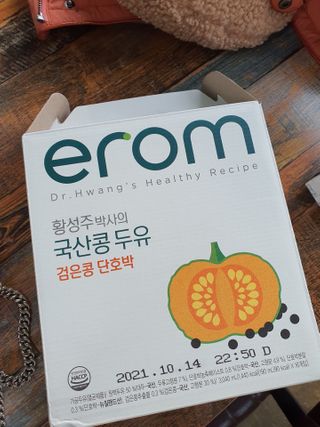 달콩마녀님이 올린 리뷰 사진 1