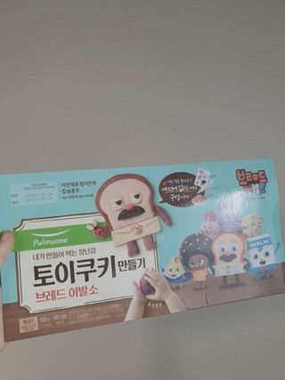 재준맘님이 올린 리뷰 사진 4