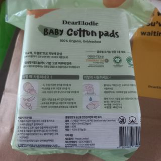 디어엘로디 유기농 무표백 건티슈 60매 — 4점을 준 리뷰어가 2022년 9월 올린 사용 사진