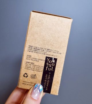 유쏘풀 익스프레 드 퍼퓸 50ml 4종  [세인트 모리츠] [베리섹시] [상탈 세콰이아] [엠포리아 코튼] 중 택 1 — 4.5점을 준 리뷰어가 2022년 3월 올린 사용 사진