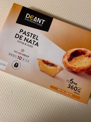 디앙뜨 포르투갈 에그타르트 오리지널 맛+패션후르츠 맛 중 택1 — 5점을 준 리뷰어가 2021년 7월 올린 사용 사진