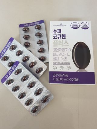 메이준뉴트리 슈퍼 코큐텐 플러스 [1개월 분/1박스] — 5점을 준 리뷰어가 2021년 11월 올린 사용 사진