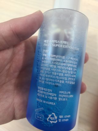 쪼로리님이 올린 리뷰 사진 2