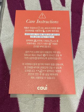 카우아이 필라테스 기어 / 스튜디오 운동을 도와주는 일체형 논슬립 발가락 양말 — 5점을 준 리뷰어가 2021년 2월 올린 사용 사진