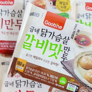 굽네몰 [굽네] 닭가슴살 만두 3종 9팩 — 5점을 준 리뷰어가 2021년 9월 올린 사용 사진