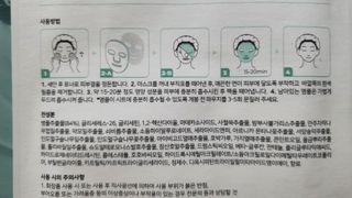 매너유딩님이 올린 리뷰 사진 3