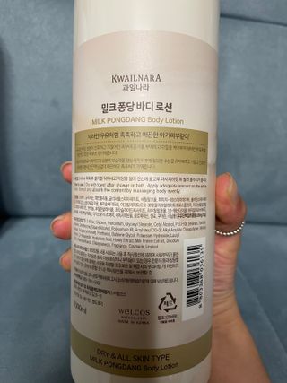[과일나라] 대용량 밀크퐁당 바디로션+바디워시 2종 — 5점을 준 리뷰어가 2021년 10월 올린 사용 사진