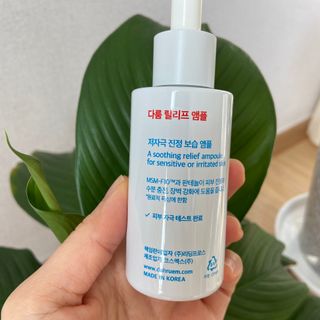 어도러블M님이 올린 리뷰 사진 3