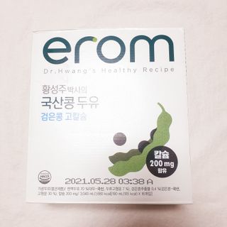이롬 erom 황성주박사의 국산콩 두유 검은콩 고칼슘 — 5점을 준 리뷰어가 2020년 12월 올린 사용 사진