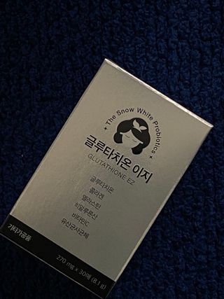 메디포스트 모비타 글루타치온 이지 필름형 30매 — 3.5점을 준 리뷰어가 2022년 11월 올린 사용 사진