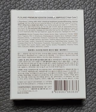 플로랜드 프리미엄 케라틴 체인지 헤어앰플 — 4점을 준 리뷰어가 2021년 7월 올린 사용 사진