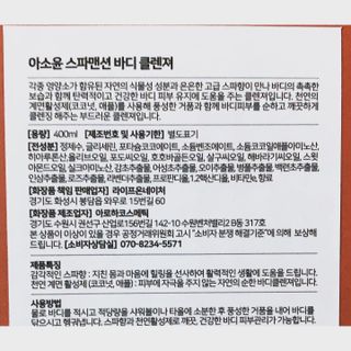 친절한지영씨님이 올린 리뷰 사진 3