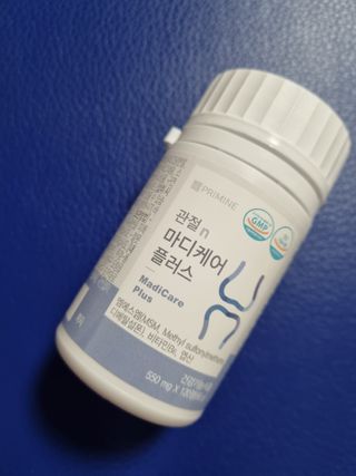 프리마인 평생 써야하는 관절의 건강을 위한 완벽설계 솔루션 관절n마디케어 플러스 120정 — 5점을 준 리뷰어가 2021년 9월 올린 사용 사진