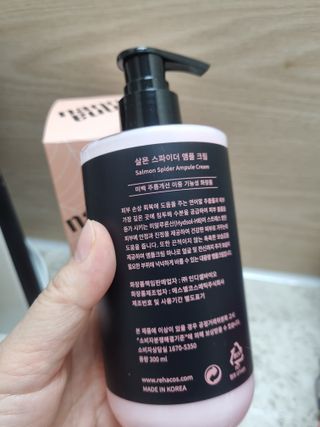난나 살몬 스파이더 검버섯 미백 톤업 화이트닝 연어 앰플 크림 300ml 대용량 — 5점을 준 리뷰어가 2022년 8월 올린 사용 사진