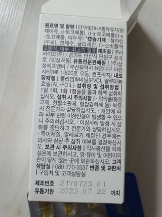 쮸동비님이 올린 리뷰 사진 3