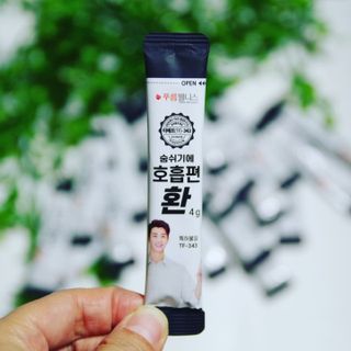 [푸름웰니스] 부아메라 프로폴리스 도라지 호흡편환 20포 — 4점을 준 리뷰어가 2021년 12월 올린 사용 사진