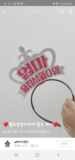 랑이마미님이 올린 리뷰 사진 4