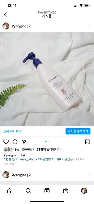 양양2님이 올린 리뷰 사진 2