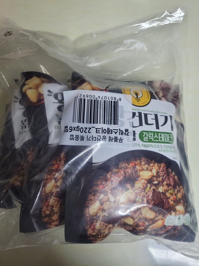 무볼레 왕건더기 볶음밥 갈릭스테이크 리뷰 사진