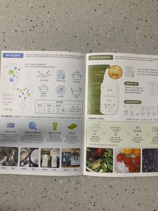 자연그램 매직버블클리너 250g — 5점을 준 리뷰어가 2021년 1월 올린 사용 사진