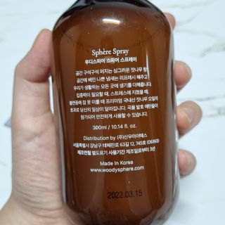 우디스피어 스피어스프레이 — 5점을 준 리뷰어가 2022년 7월 올린 사용 사진