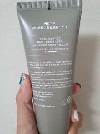 hyeji_ni89님이 올린 리뷰 사진 2