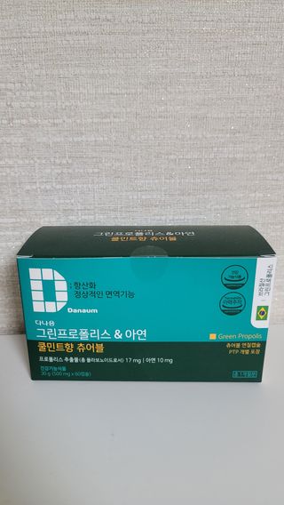 민트초코님이 올린 리뷰 사진 3