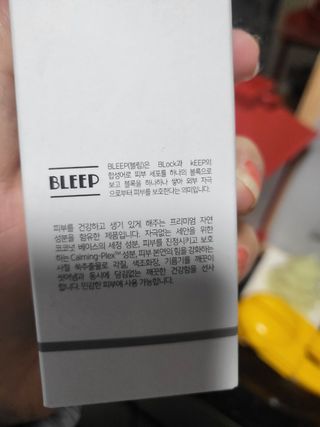 블립 ★올리브영 약산성 폼클렌징 살리실산 요철클렌징 균제거 시카 어성초 클렌징폼 [네이버 구매+인스타 리뷰] — 4점을 준 리뷰어가 2024년 11월 올린 사용 사진