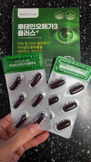 홀라이프 루테인오메가3 플러스 60캡슐  x 1박스(2개월분) — 4점을 준 리뷰어가 2022년 7월 올린 사용 사진