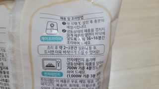 깔깔마녀님이 올린 리뷰 사진 4