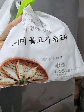 BoRaJin님이 올린 리뷰 사진 1