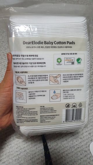 디어엘로디 프리미엄 유기농 베이비 솜티슈 40매 3 + 1 PACK — 5점을 준 리뷰어가 2021년 3월 올린 사용 사진