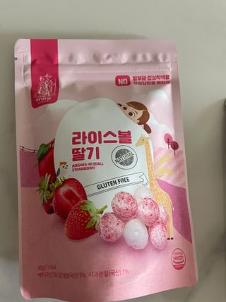 아비삭라이스볼 3종 /딸기,후르츠,단호박 — 5점을 준 리뷰어가 2021년 4월 올린 사용 사진
