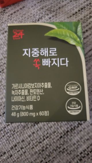 클린24시간 지중해로 쏙빠지다 1SET (800mg*60정) — 5점을 준 리뷰어가 2022년 10월 올린 사용 사진