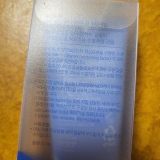 ㅎㅏ이ㅎㅔㄹㄹㅗ님이 올린 리뷰 사진 2