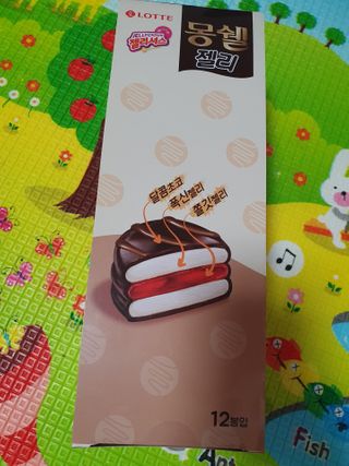 탱크돌콩님이 올린 리뷰 사진 3