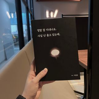 dainishh님이 올린 리뷰 사진 2