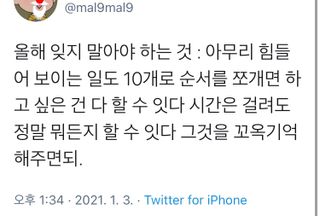 나나스킨 하이드로릴렉싱토너 — 4.5점을 준 리뷰어가 2021년 6월 올린 사용 사진