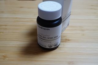 메디타민 원헌드레드 MSM 2000 — 5점을 준 리뷰어가 2021년 7월 올린 사용 사진