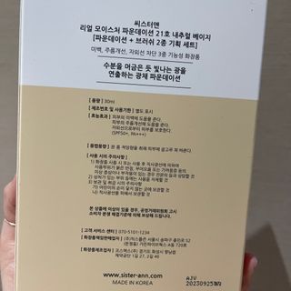 투밍님이 올린 리뷰 사진 2