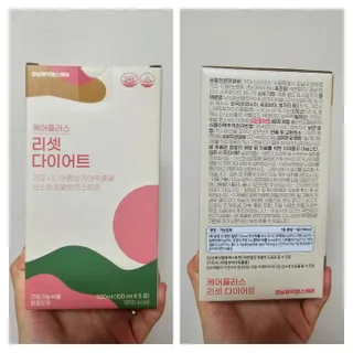 [경남제약헬스케어] 케어플러스 리셋 다이어트 청포도맛 100ml X 5포 (5일분) — 5점을 준 리뷰어가 2023년 4월 올린 사용 사진