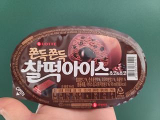다솜이마마님이 올린 리뷰 사진 2
