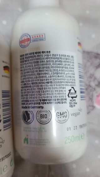 mom e 맘이 내추럴 베이비 케어 샴푸앤바스+로션 — 4점을 준 리뷰어가 2021년 1월 올린 사용 사진