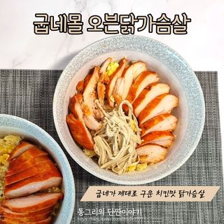 동그리동동님이 올린 리뷰 사진 1