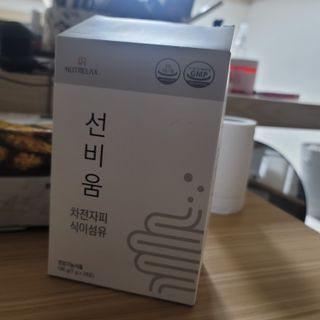 [뉴트릴렉스] 선비움 첨가물 없는 착한 차전자피 식이섬유  2박스 — 5점을 준 리뷰어가 2021년 9월 올린 사용 사진