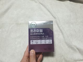 [유산균] 오마이락 프리미엄 포스트바이오틱스 30P — 4점을 준 리뷰어가 2022년 11월 올린 사용 사진